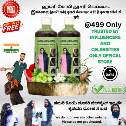 ORIGINAL ADIVASI NEELGIRI HERBAL HAIR OIL - SOURCED DIRECTLY FROM KARNATAKA (BUY 1 GET 1 FREE)