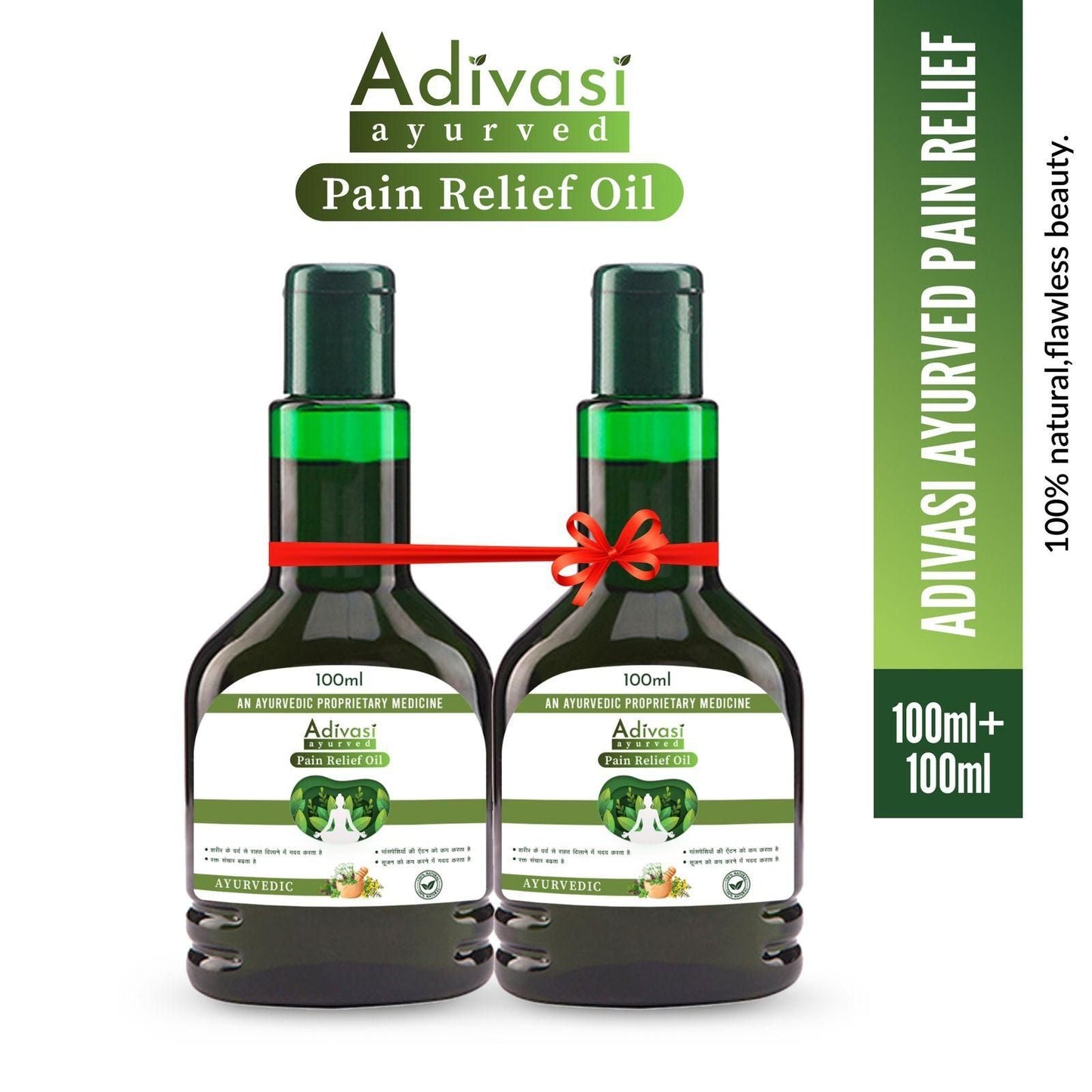 ORIGINAL™ ADIVASI PAIN RELIEF OIL (PACK OF 2)